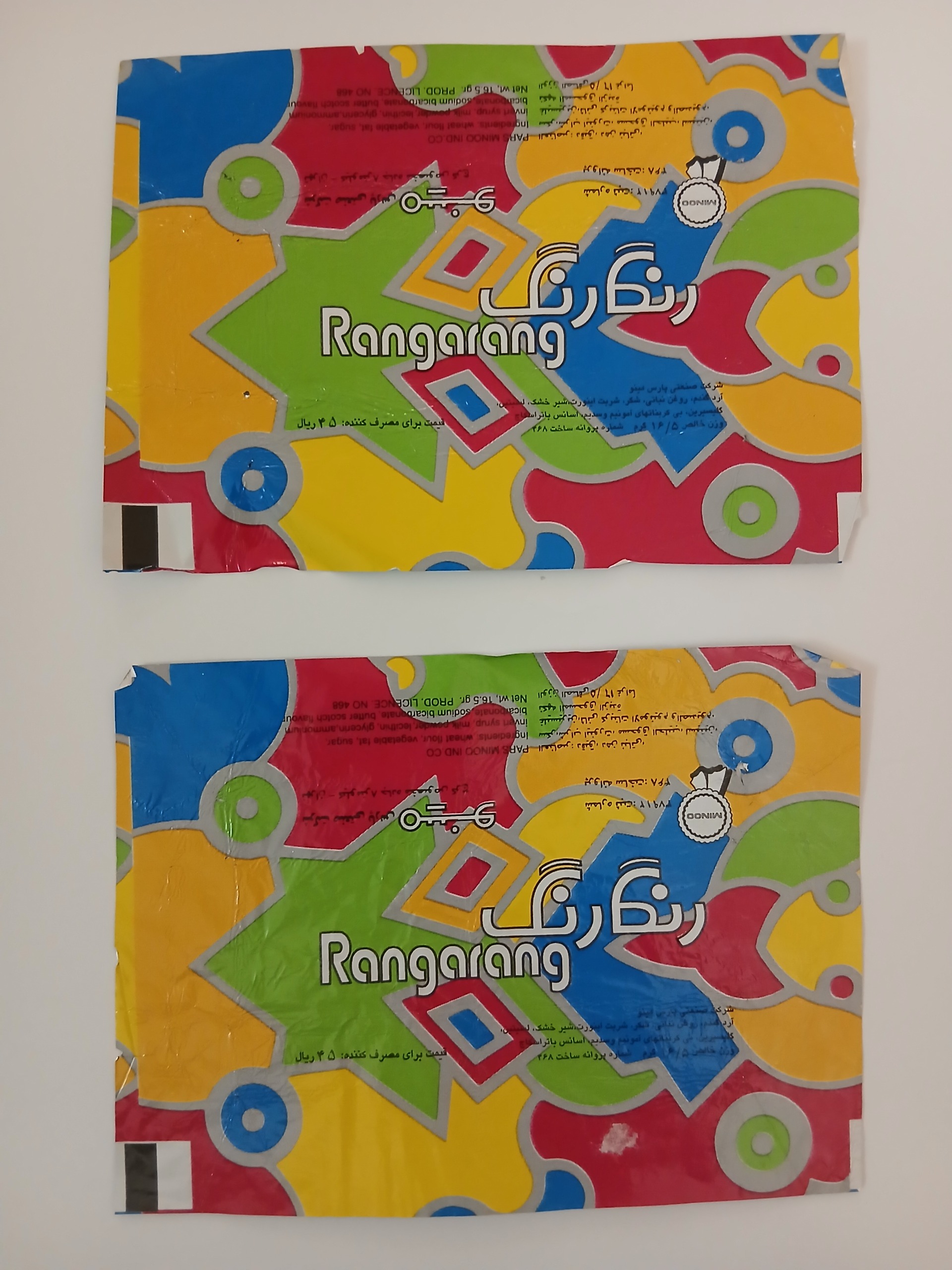 3عدد پوسته رنگارنگ قدیمی و اصل و کمیاب