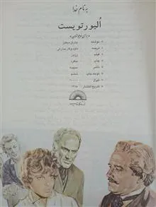کتاب