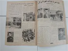 مجله