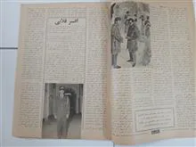 مجله