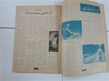 مجله