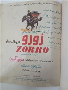 کتاب