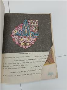 کتاب
