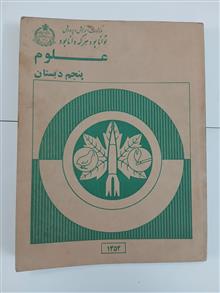 کتاب