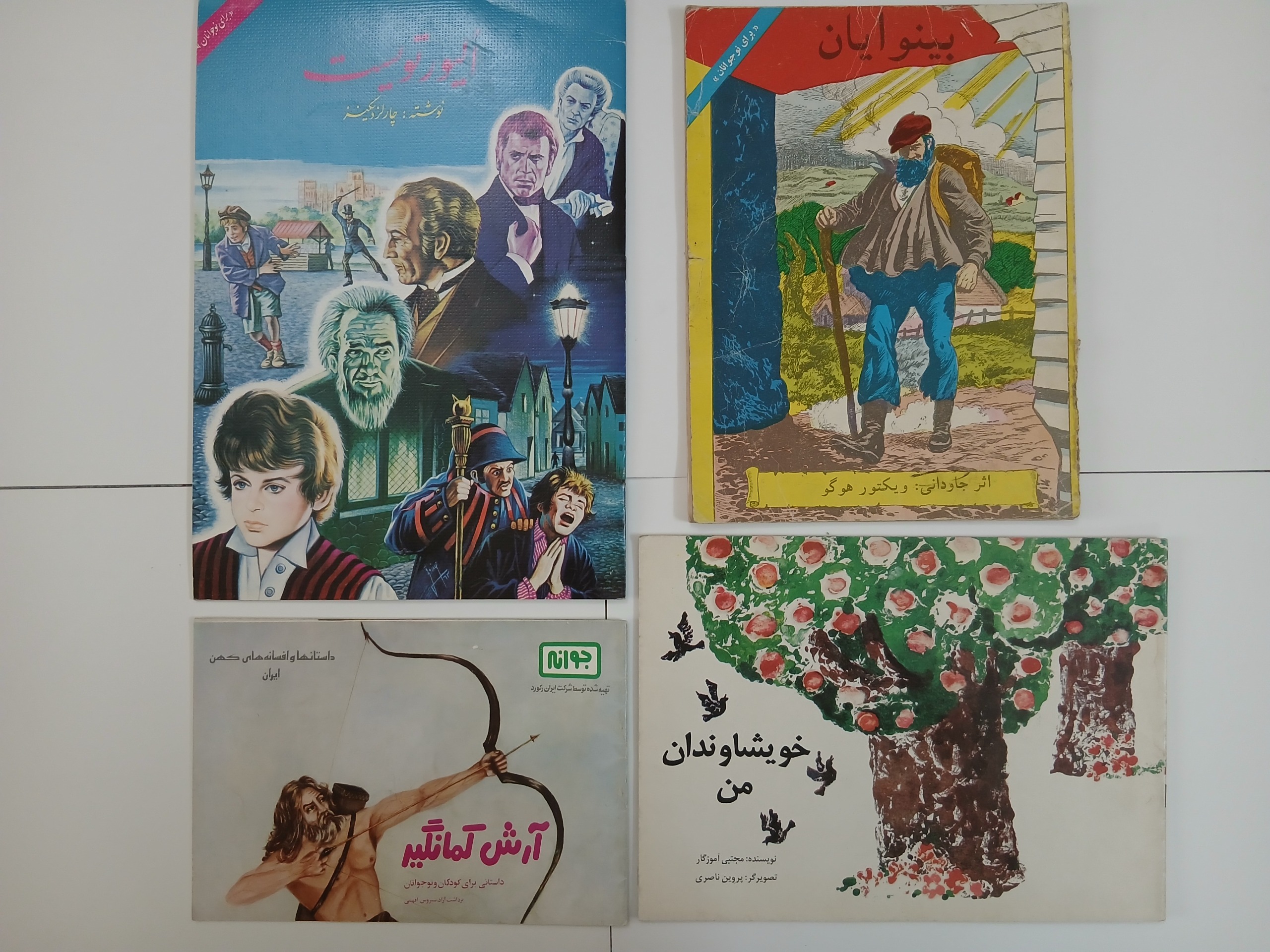 4 جلد کتاب کلکسیونی کودک دهه 60 و 70