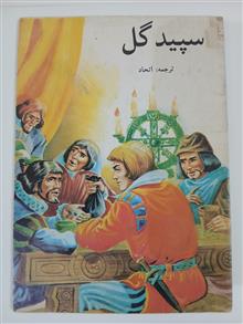 کتاب