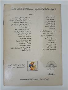 کتاب