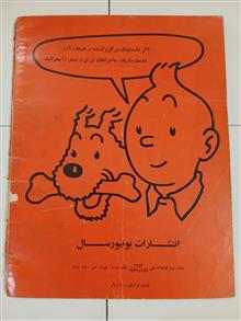 کتاب