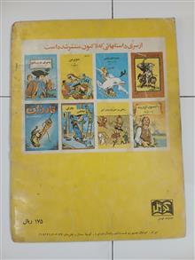 کتاب