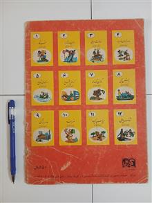 کتاب