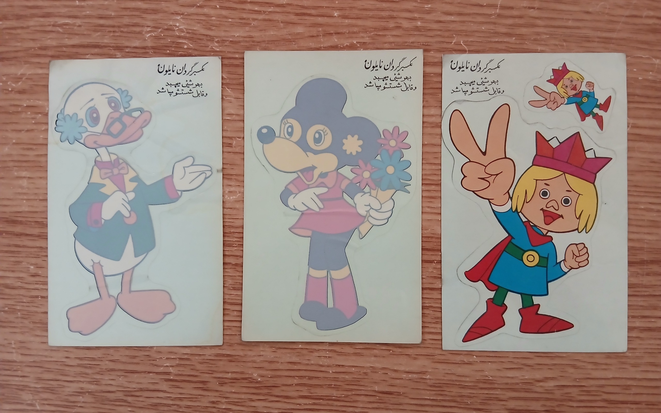 3عددعکس برگردان اورجینال دهه 50