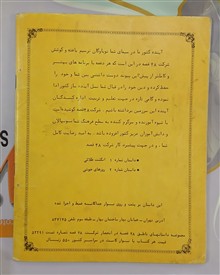 کتاب