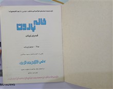 کتاب