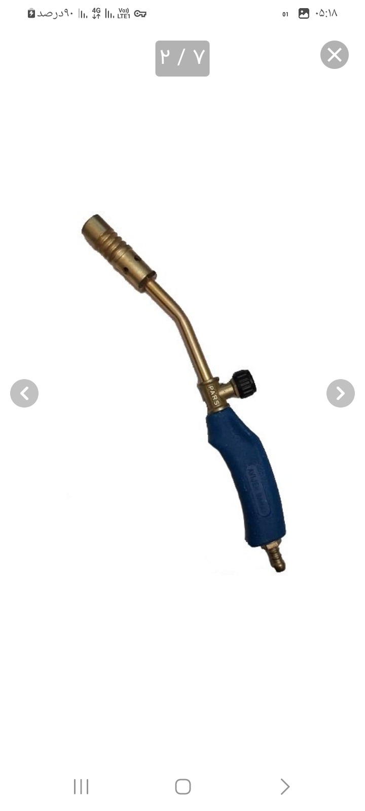 سرشعله اتمی پیکنیکی