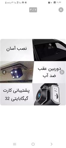 دوربین