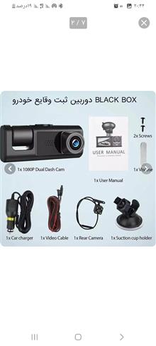 دوربین