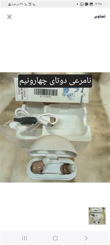 سمعک