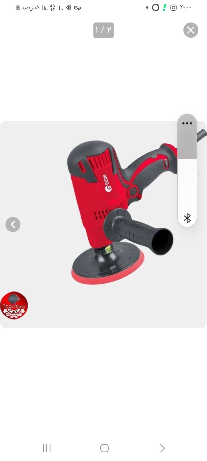 پولیش زن ادون