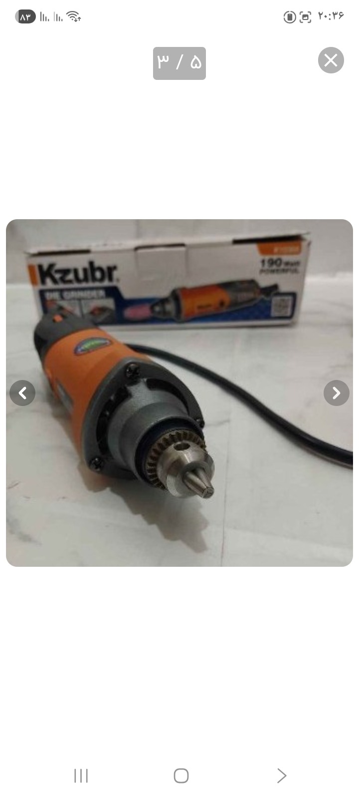 فرز انگشتی زوبر