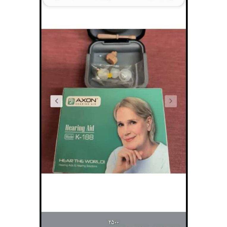 سمعک نامرعی کوچک