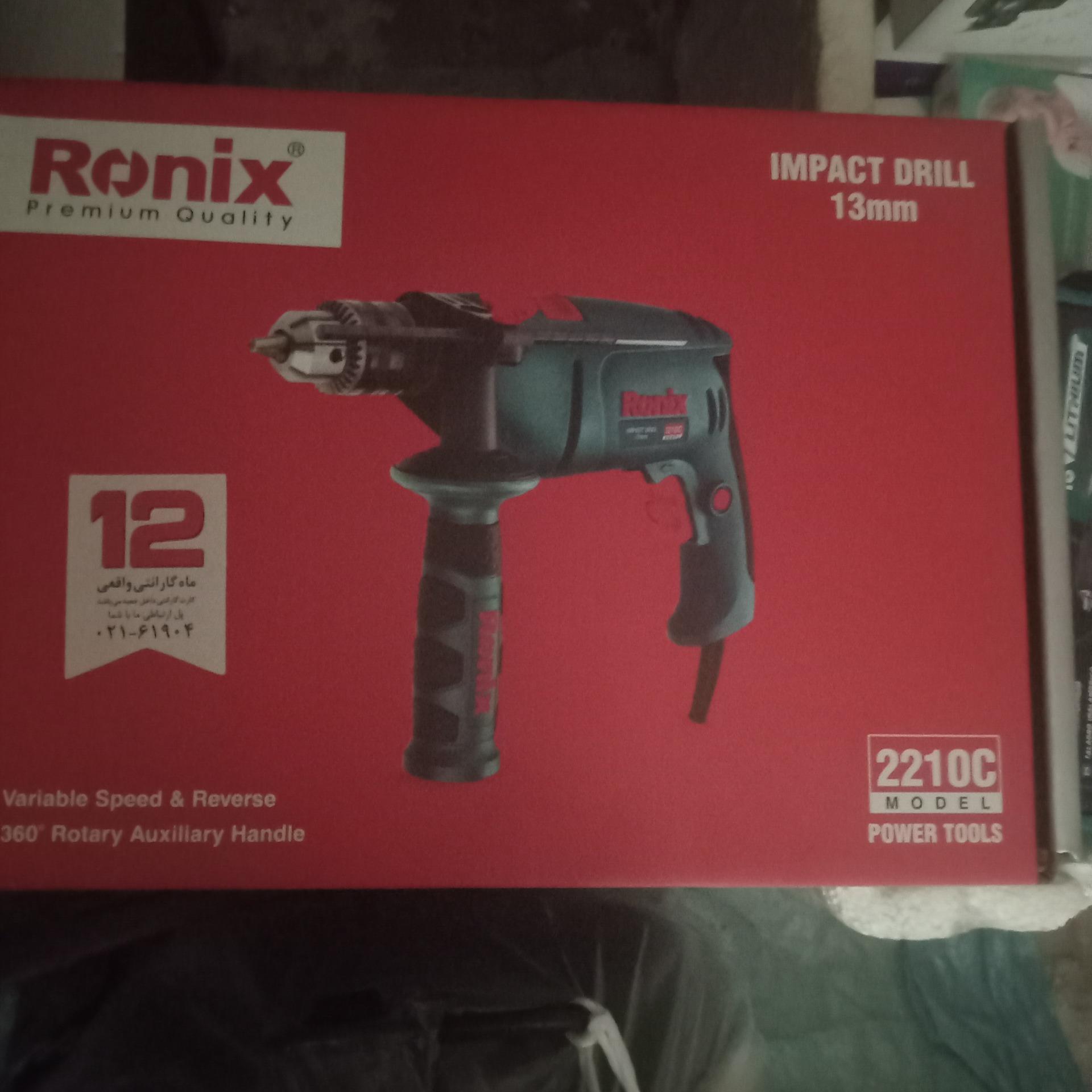 دریل رونیکس با گارانتی 2210