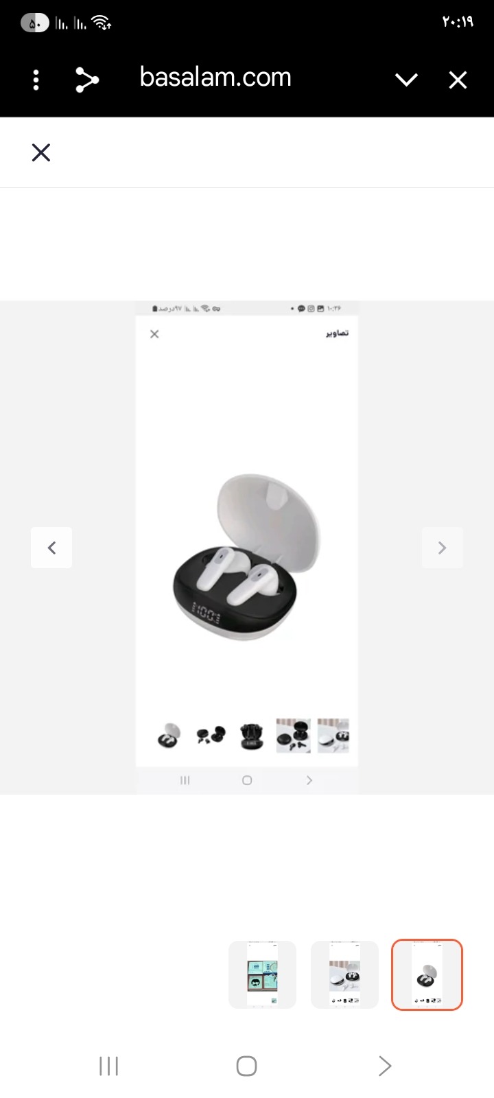 باکیفیت ترین سمعک شارژی جدید