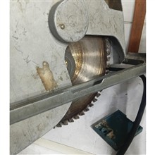 اره