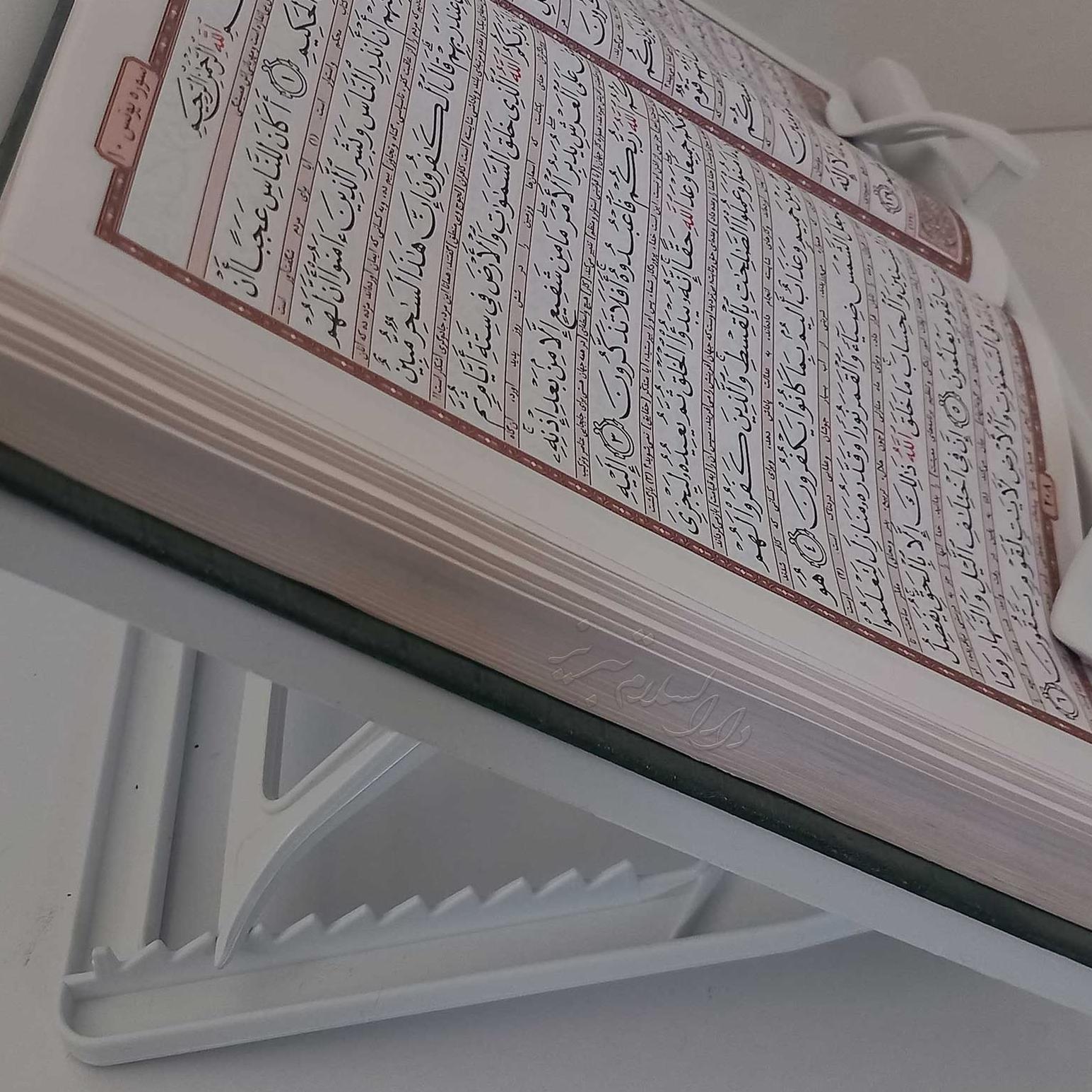 رحل قرآن استند نگهدارنده قرآن کتابیار
