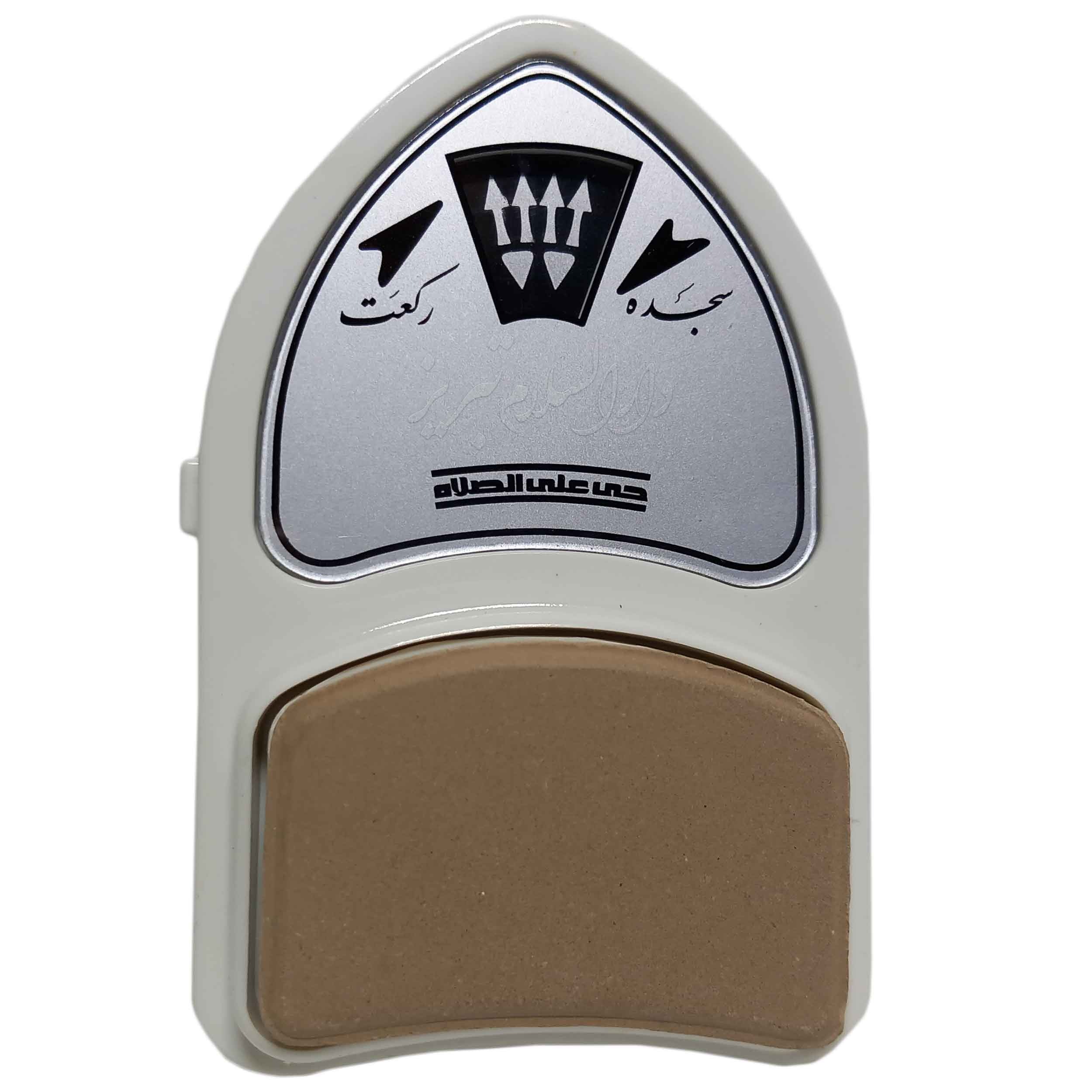 مهر نماز رکعت شمار امین ML سفید