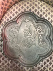 سینی