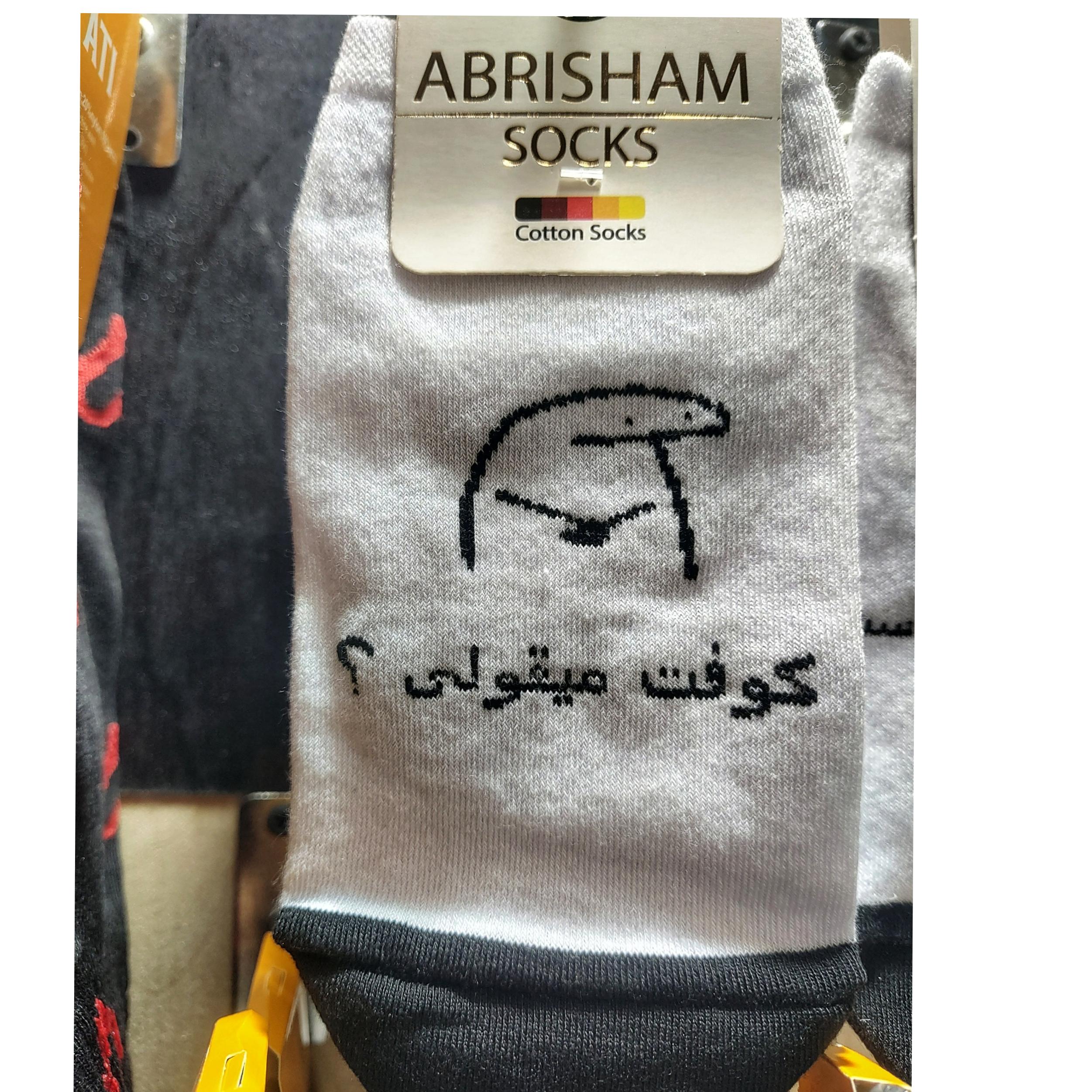 جوراب نخی فانتزی