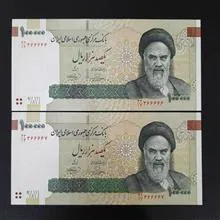 جفت