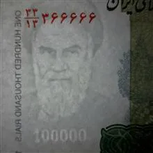 جفت
