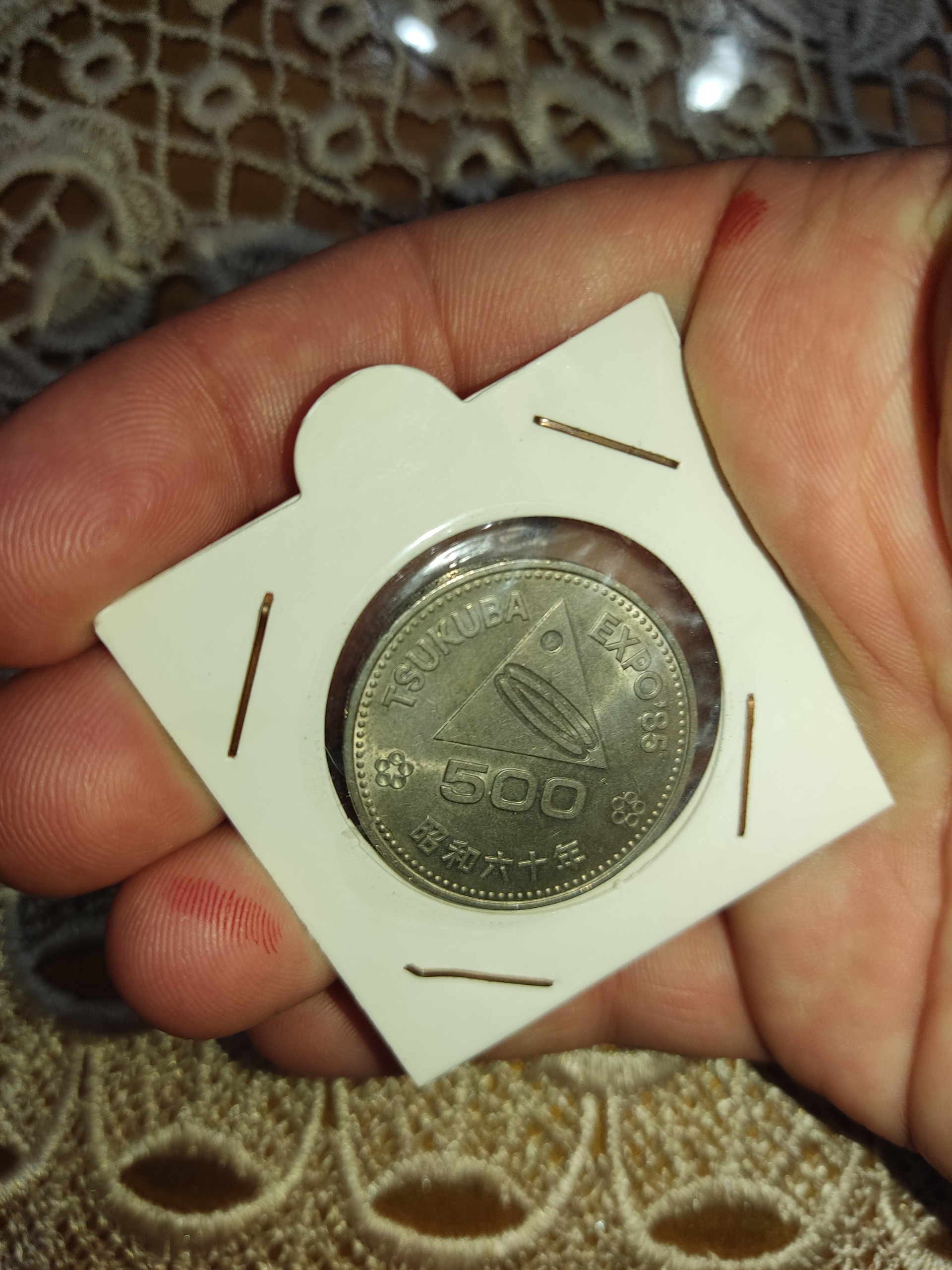 سکه خاص 500 ین ژاپن