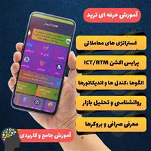 آموزش