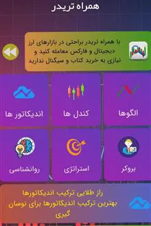 آموزش