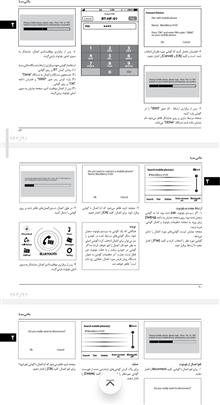 فایل
