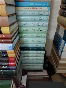 مجموعه