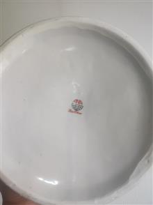 سوپ