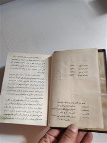 مجموعه