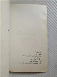 کتاب