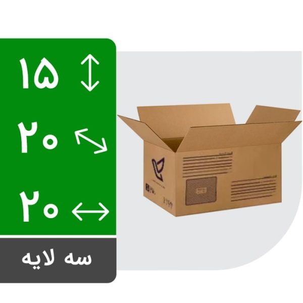 کارتن پستی سایز سه بسته 5 عددی