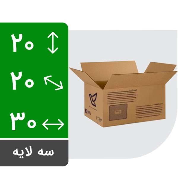 کارتن پستی سایز چهار بسته 5 عددی