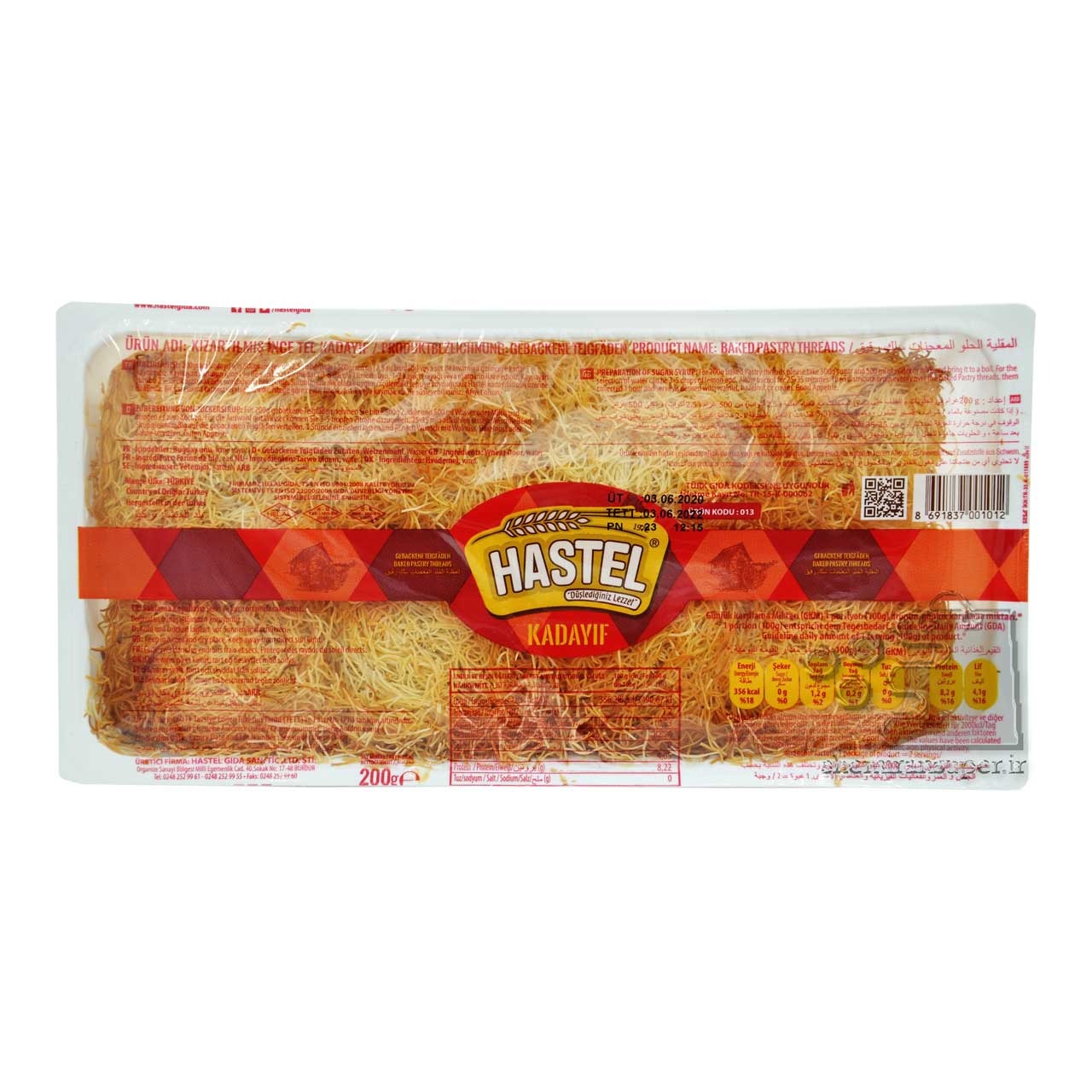 رشته کادایف هاستل Hastle وزن 400 گرم اصل ترکیه