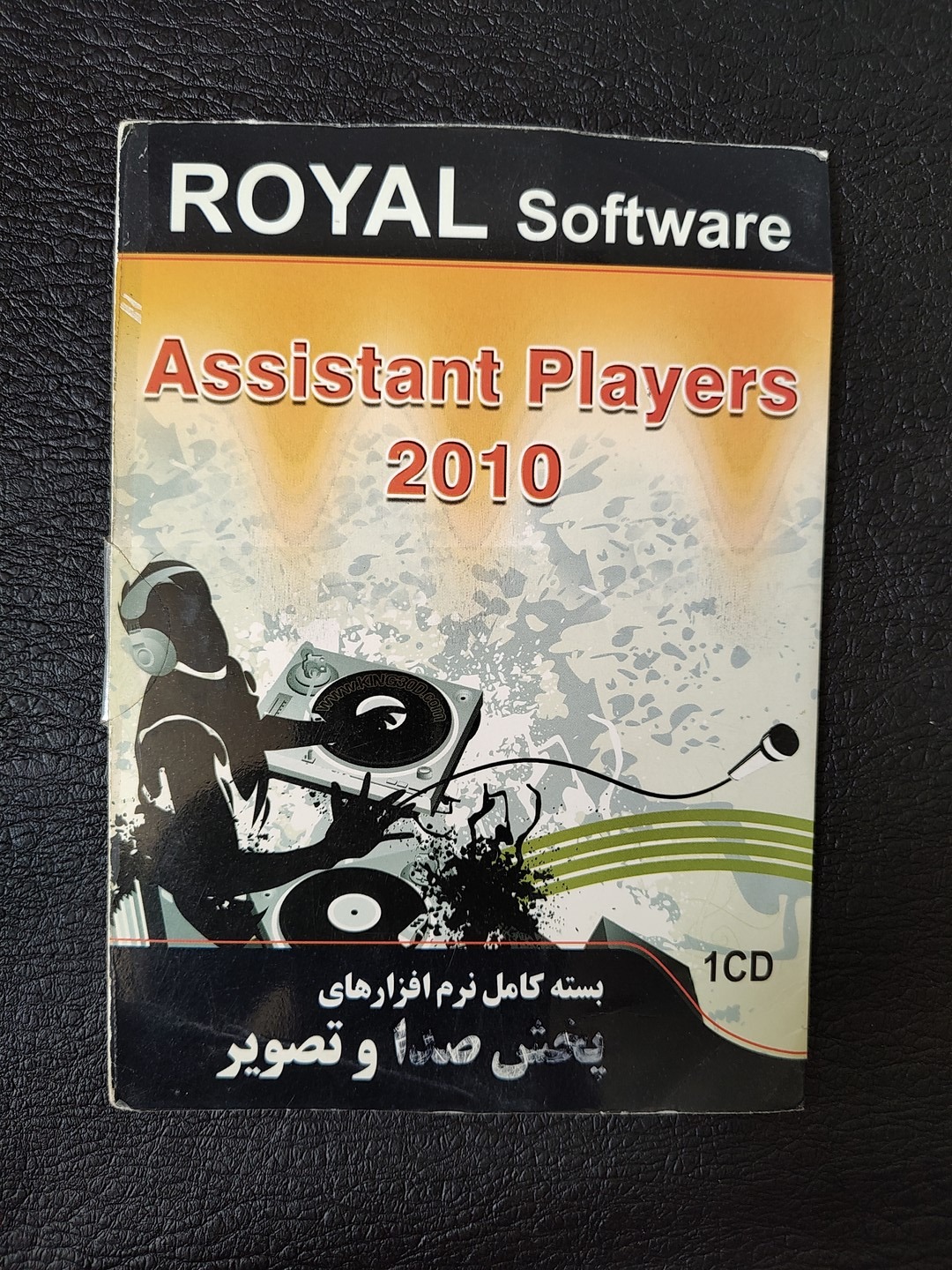 بسته کامل نرم افزار های پخش صدا و تصویر-اورجینال