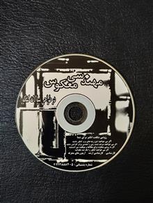 آموزش