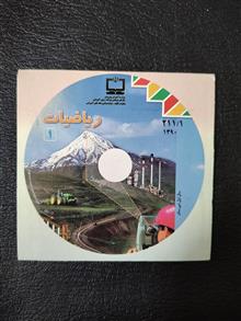 لوح