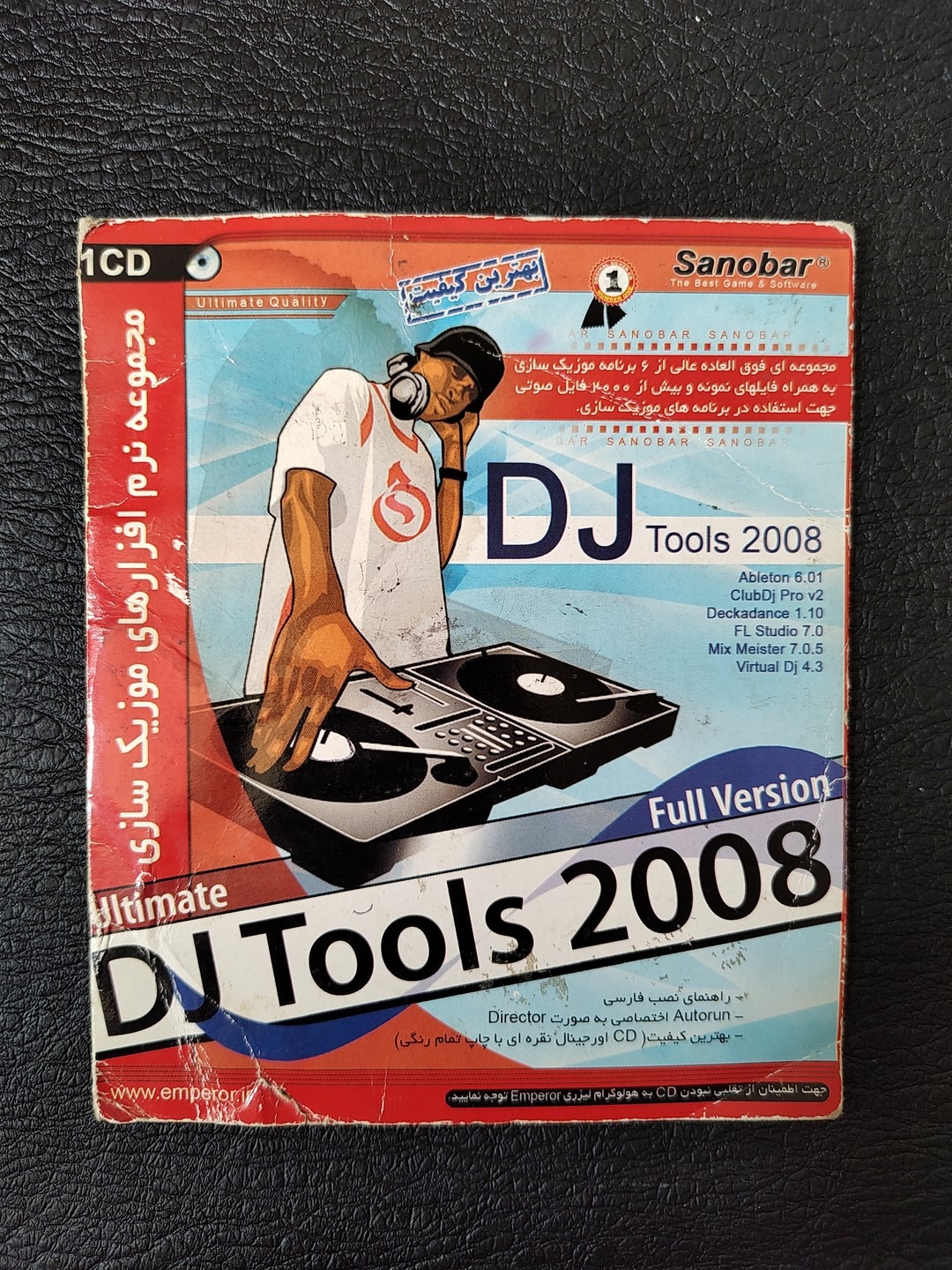 مجموعه نرم افزارهای موزیک سازی DJ TOOLS 2008
