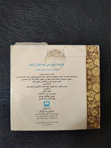لوح