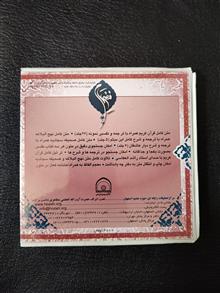 نرم
